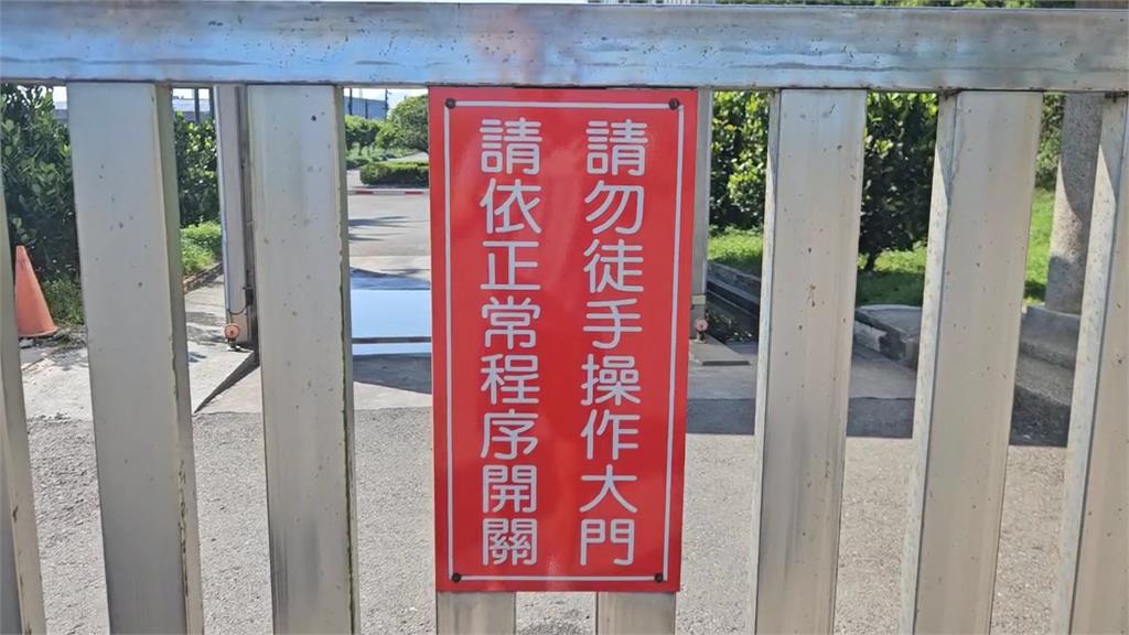 快新聞／徒手關鐵門！警衛遭400公斤門壓死　法院判國賠80萬