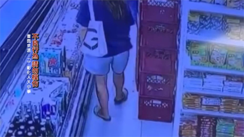 紅包掉地上女子「踩踏撿走」第一時間未歸還　涉嫌侵占挨告