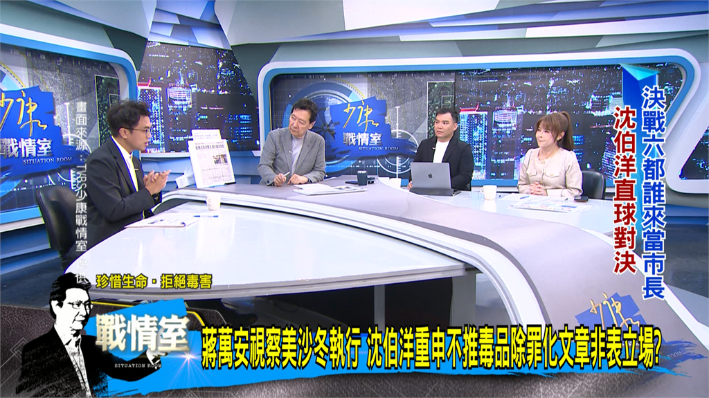 快新聞／沈伯洋登趙少康節目精彩交鋒！粉專點出「關鍵動作」防斷章取義