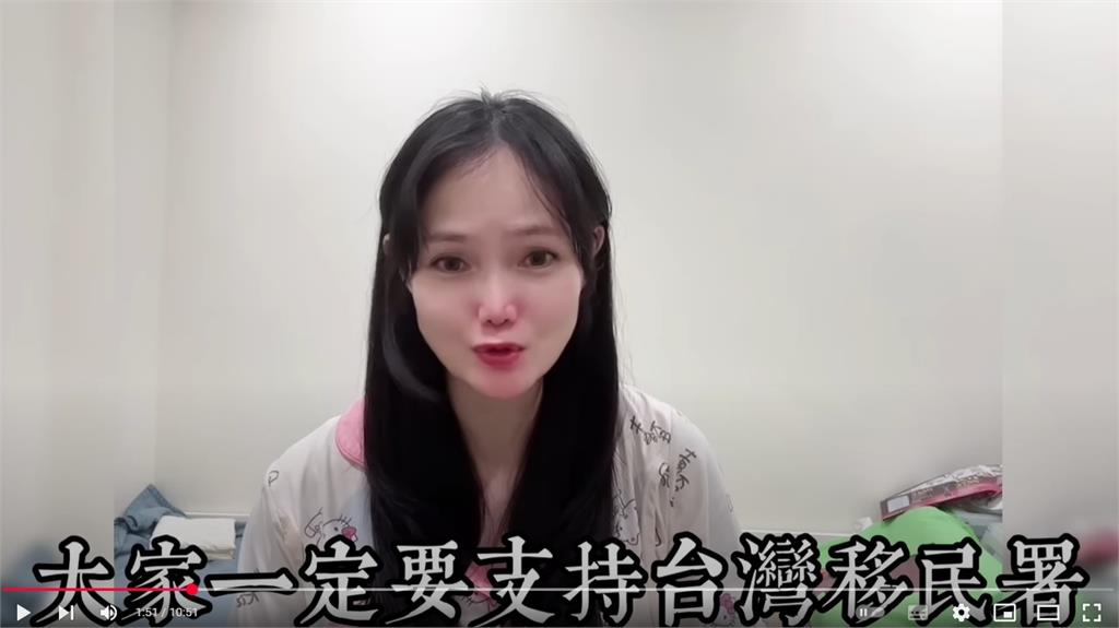 亞亞喊冤拒離台!中配淺淺親揭「背後3統戰手法」力挺移民署:一定要硬起來