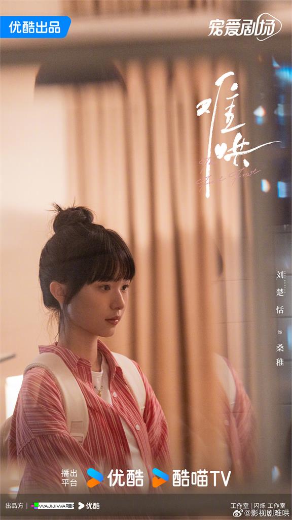 「女神們小時候的收割機」 「小羋月」童年版孫儷近照曝光泉網羨:太美了!