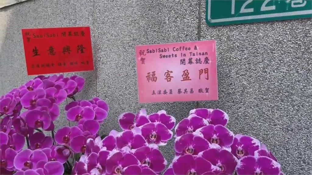 726罷免傅崐萁失敗關店! 台派咖啡店台南重起爐灶