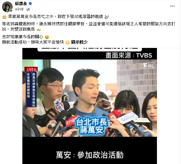 蔡康永被小粉紅出征！黃暐瀚揭中國「政治制度1黑幕」打臉：台灣是自由的