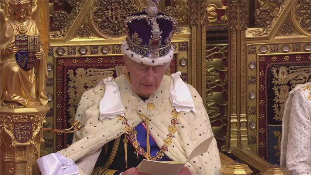 英國國會睽違70多年 國王查爾斯主持開議發表「御座致辭」