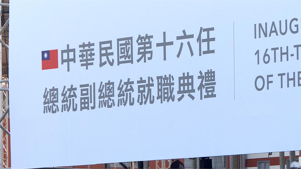 盧秀燕、張善政「告假成功」 確定出席520總統就職典禮