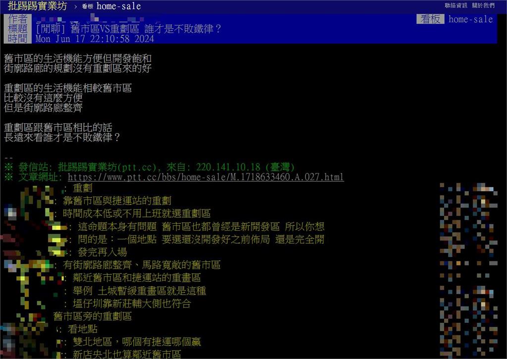 舊市區「生活機能超讚」是買房首選？網搖頭揭「重劃區2優點」：基本上無敵