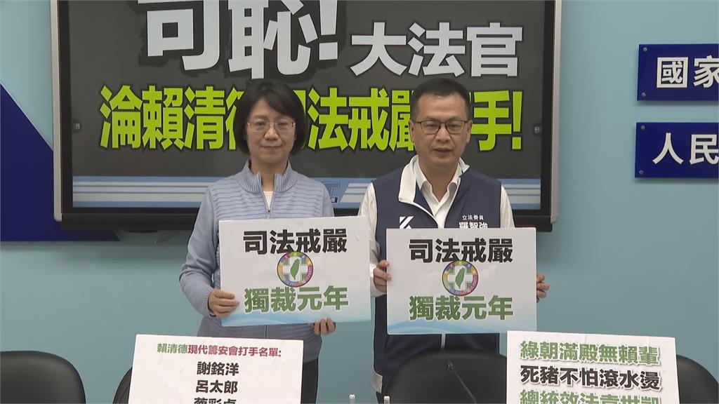 快新聞／憲法法庭宣告《憲訴法》修法違憲　翁曉玲稱：立法程序沒有瑕疵