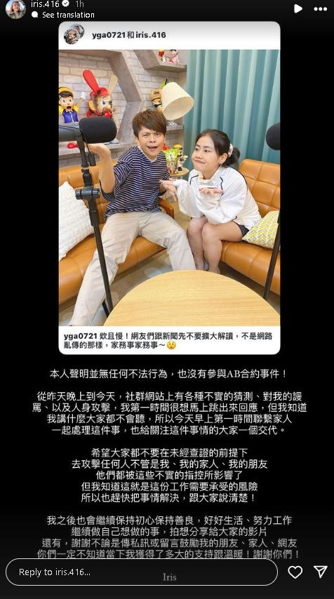 蔡阿嘎「封面P走嘎妹+退追」爆和蘿拉有關!急PO照還原真相:都是家務事
