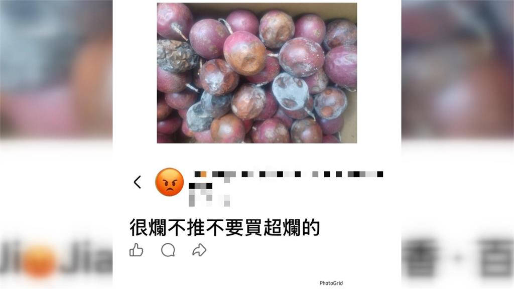 奧客？屏東百香果農遇爭議　客人收貨「一週後」稱180顆發霉要求賠償
