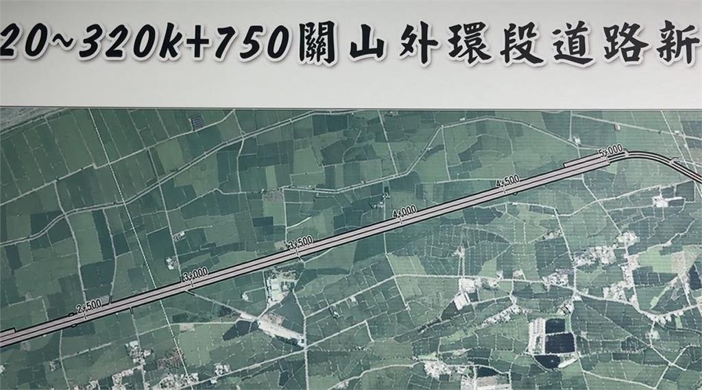 台東關山擬設「戰備跑道」掀反彈　國防部：絕對尊重民意、充分溝通