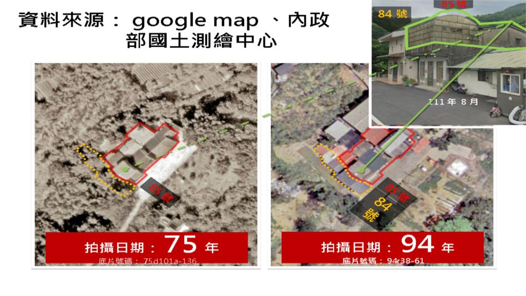 回擊新北市府幽靈房屋說！賴辦秀戶口名簿打臉　卓冠廷控定位錯誤轟誣指賴老家不存在