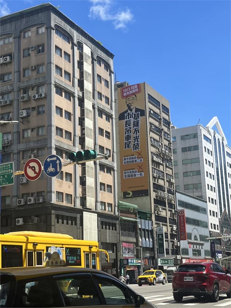 拆樑行動進軍北市　東區.南京東路.南港掛"罷樑看板"