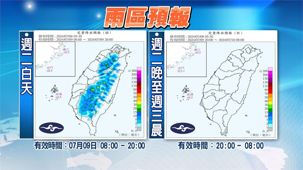 冷心低壓通過…旺盛對流來了！全台嚴防「劇烈午後雷雨」林嘉愷3圖曝關鍵雨區