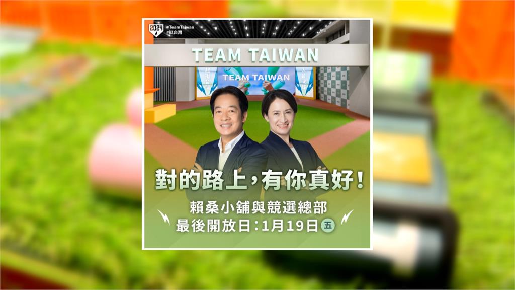美國訪團接力報到! 「美中戰略競爭特別委員會」蓋拉格將訪台