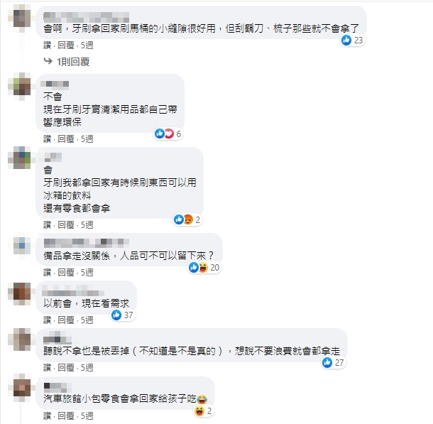 飯店退房該掃光備品嗎?網曝「這1物必拿」房務吐真心話:能帶就帶走