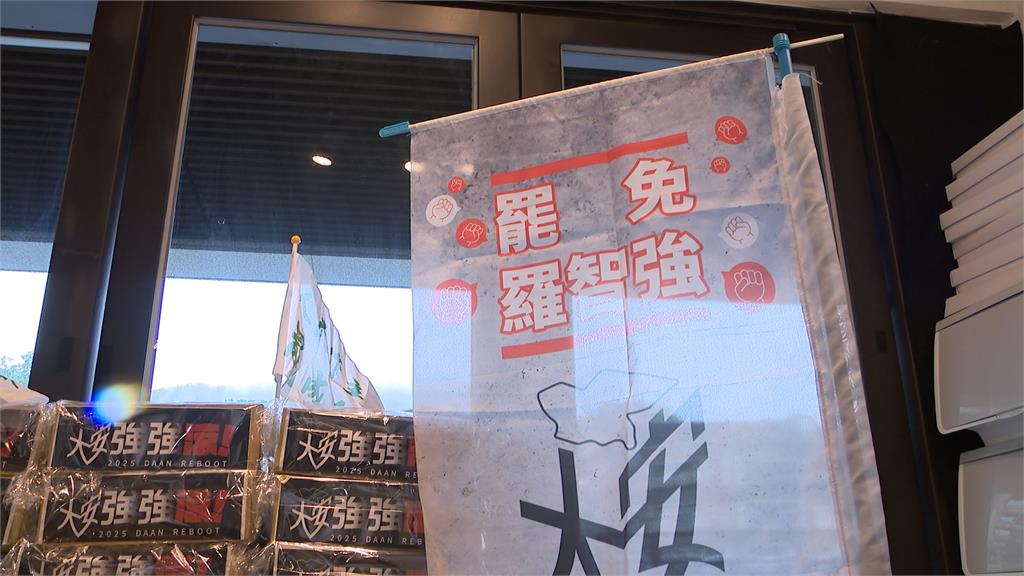 「大安強強滾」達標156%送件 羅智強回防啟動百場街講