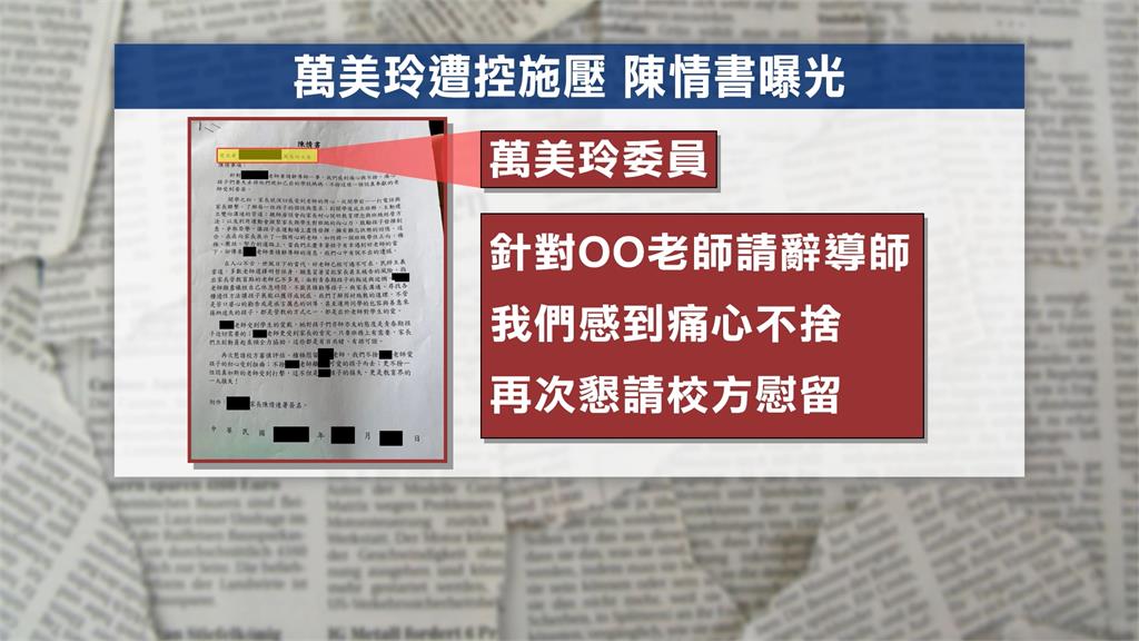 佀廣洋瘦下來可主動服兵役？　內政部：歡迎主動報名加入國軍