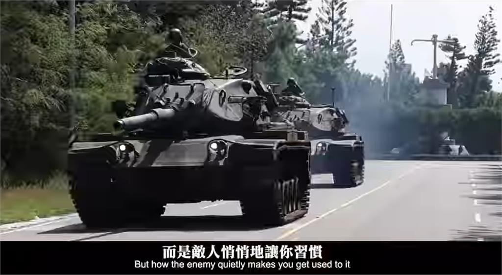 悄悄讓你習慣…1分鐘片洩「中共滲透台灣日常」!國軍示警:比的不是拳頭