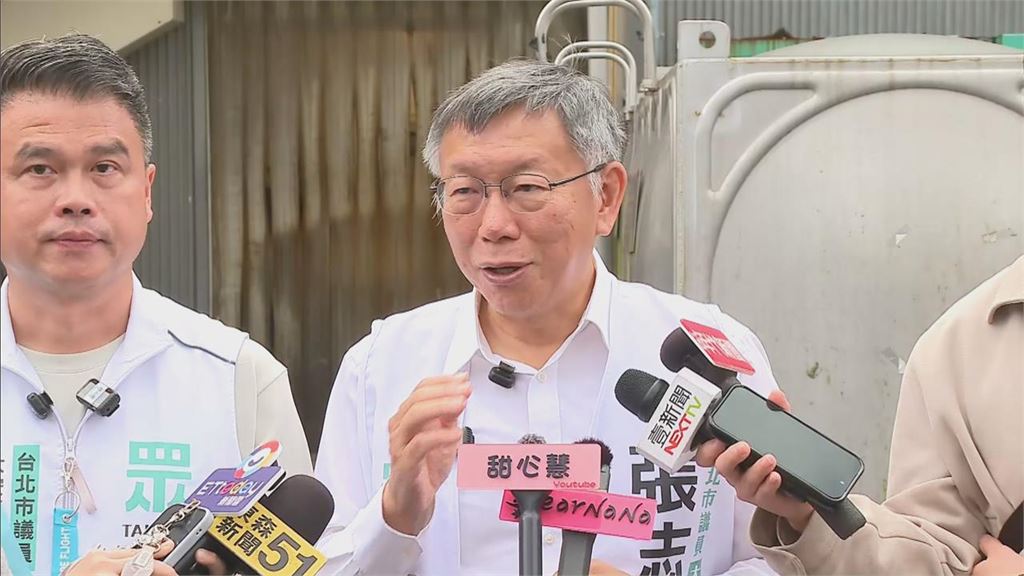 拒替蔣萬安站台？柯文哲避談拋「7字玄機」直言：真正危險在這2縣市