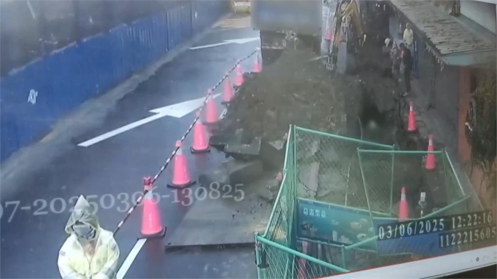 新北樹林大同街路面坍塌 老師傅命喪管道修繕工程