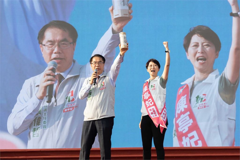 大選激戰「蔡英文突鄭重關切台南」！黃偉哲、陳亭妃遭點名「猛喊1句開蹭」網全笑倒