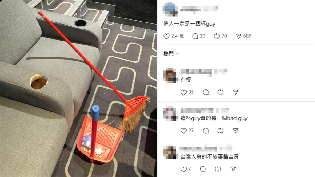 電影院杯架失蹤!員工急PO照協尋「位子賣不出去」…網神回:杯guy