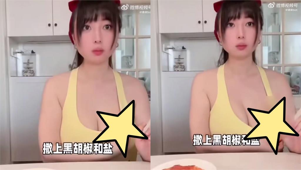 吃播網紅突下拉背心3秒「神秘黑點全看光」！帳號遭封禁「急喊冤曝原因」