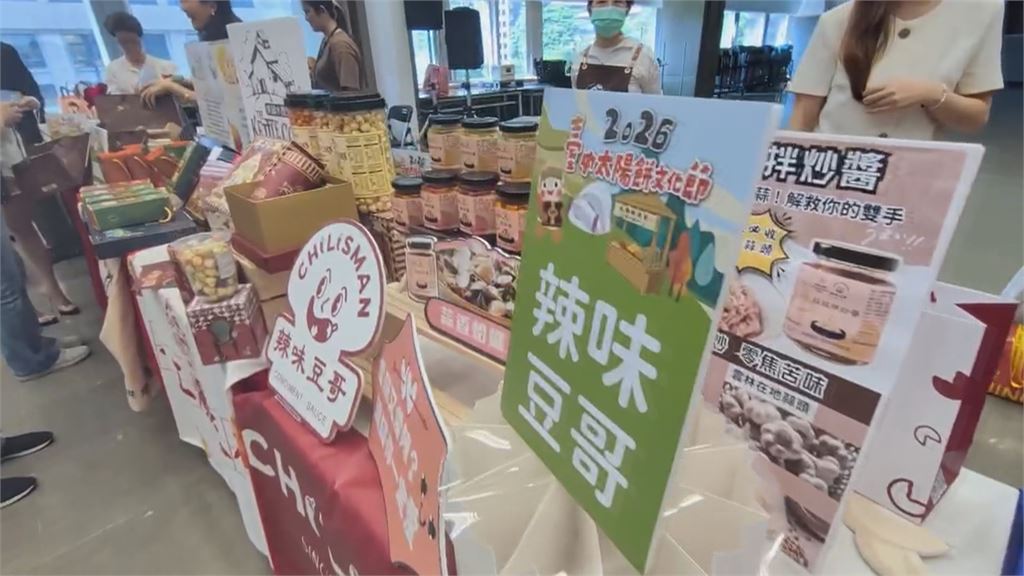 台中太陽餅文化節10／17登場　逾80家業者祭優惠