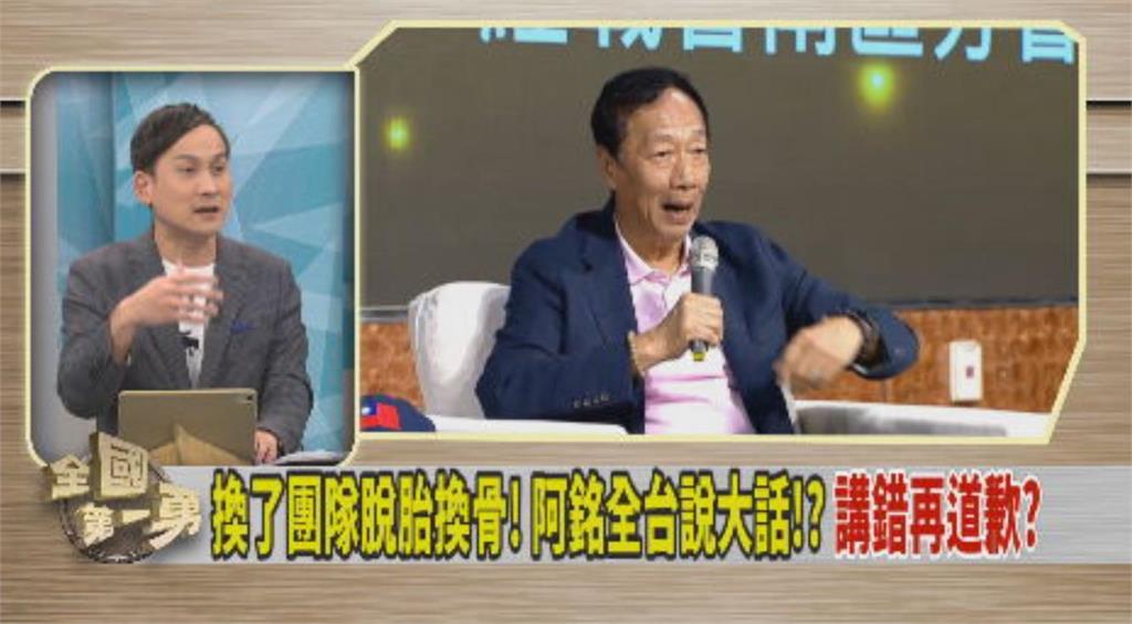 國民黨5月17號徵召侯友宜?葉元之:除非一個狀況發生!