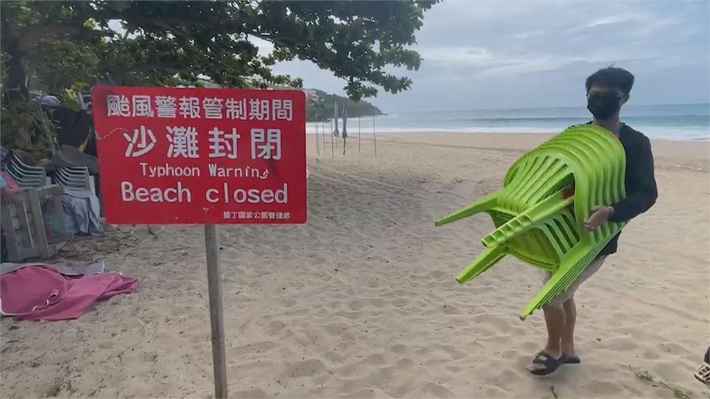 「瑪娃」接近!墾丁海灘拉封鎖線 東港漁船回港躲避颱風