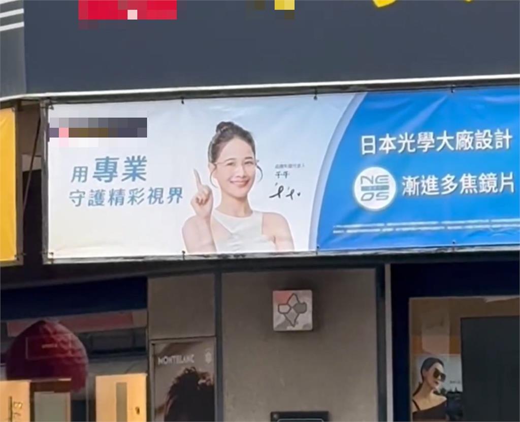 33歲千千罕揭「低落心境」認了失敗!「0笑容狀態曝光」粉急關心:你很棒