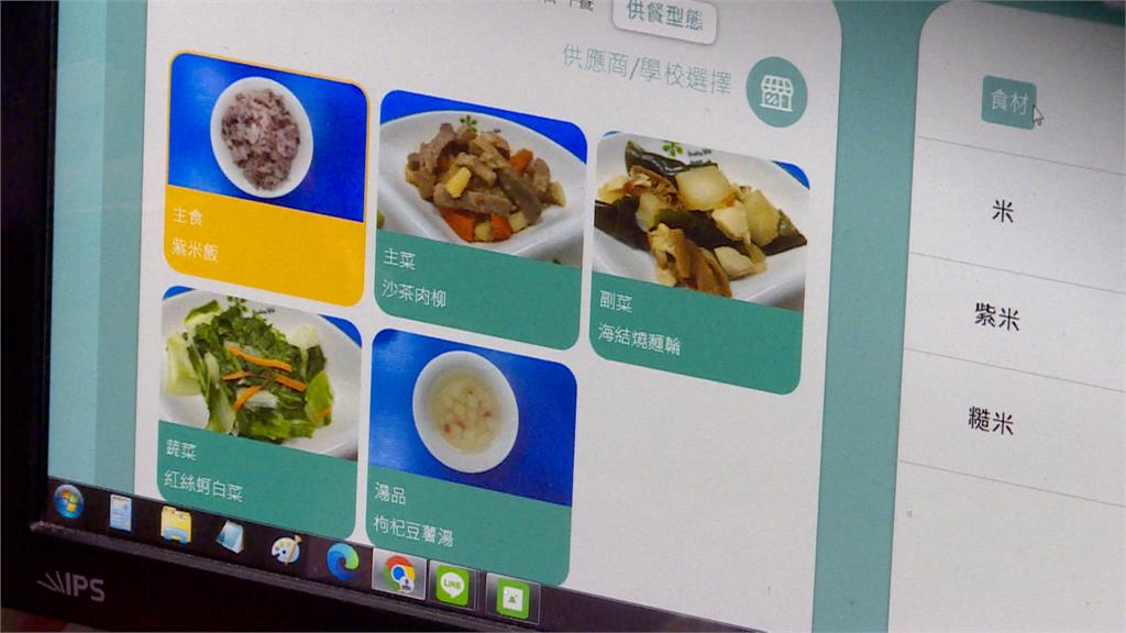 蝦仁炒麵沒有麵?北市校園午餐遭疑登錄不實 蔣萬安:嚴格督導學校廠商