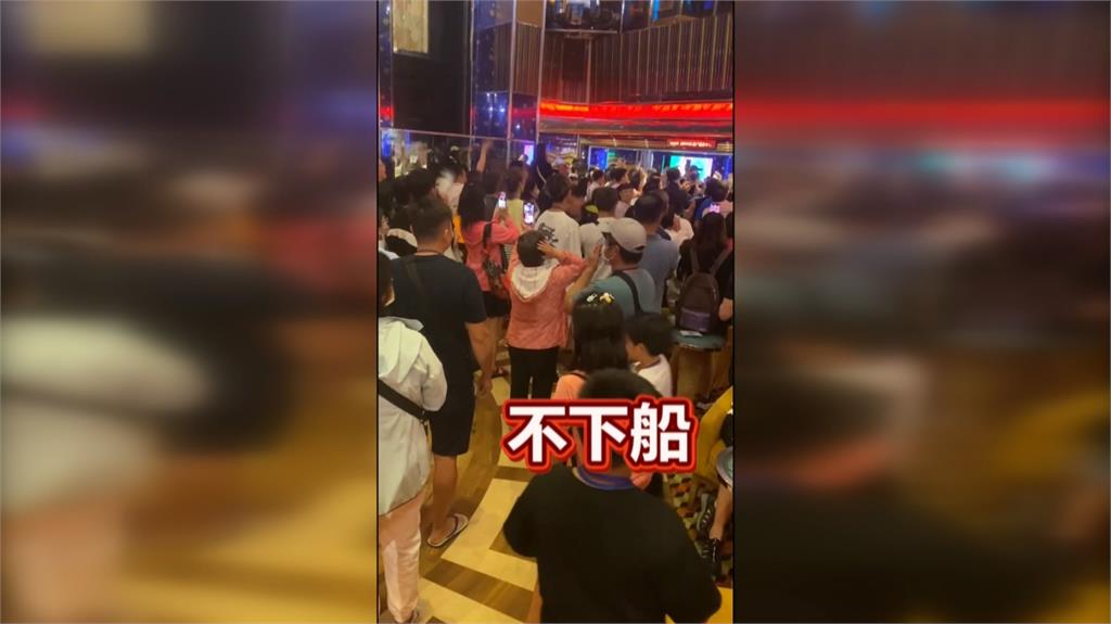 「歌詩達莎倫娜號,」郵輪因颱風提早返台 遊客抗議拒下船!消保官上船協調