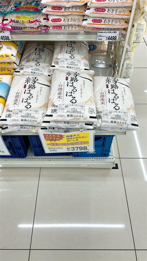 日本商社至芳榮米廠採購 黃偉哲:台南米輸日獲肯定