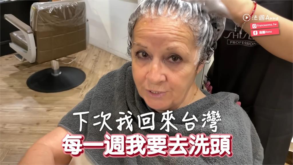 法國媽初體驗台灣坐式洗髮　舒服到爽喊：我可以睡一下