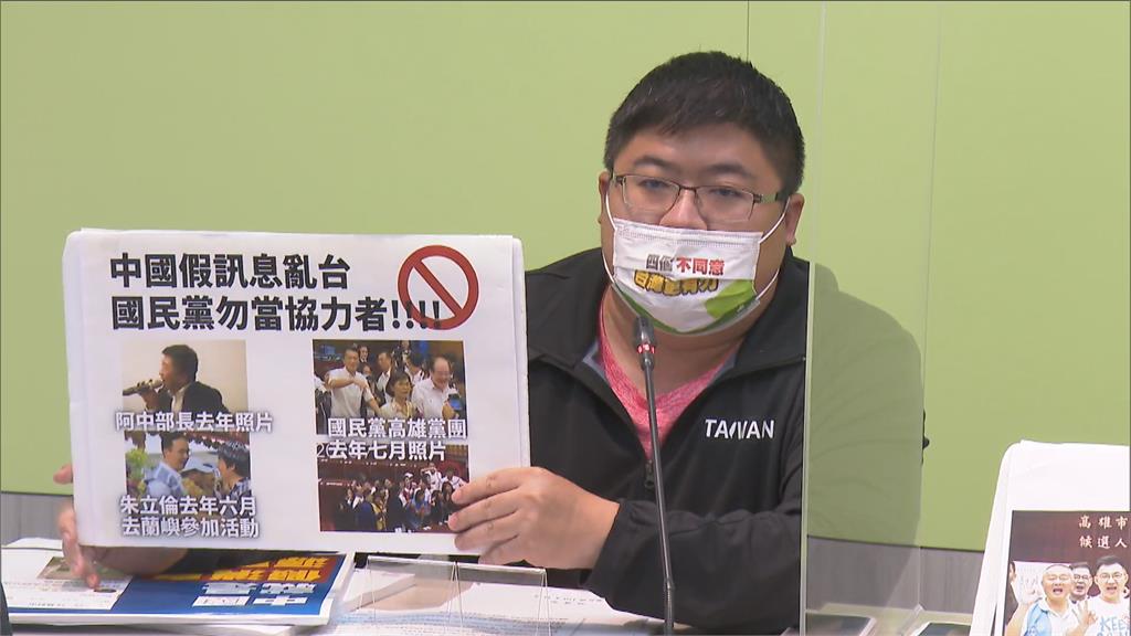 朱批陳時中「是國民黨早下台」 綠委拿同期照打臉