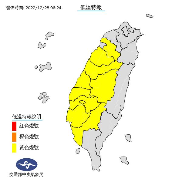 清晨低溫6.7度！週三開始轉有雨　林嘉愷曝「跨年夜」天氣型態