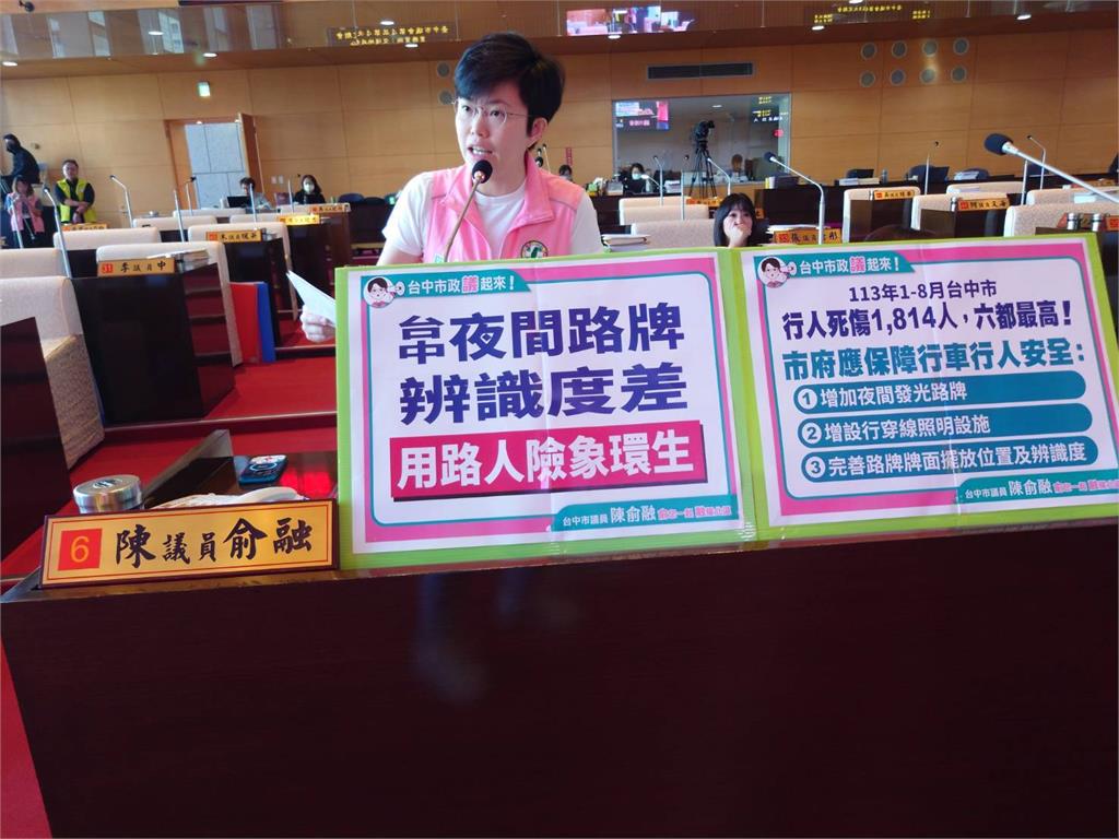 快新聞/有夠危險!議員踢爆台中大量路牌看不清 若市府遲未改善恐釀禍