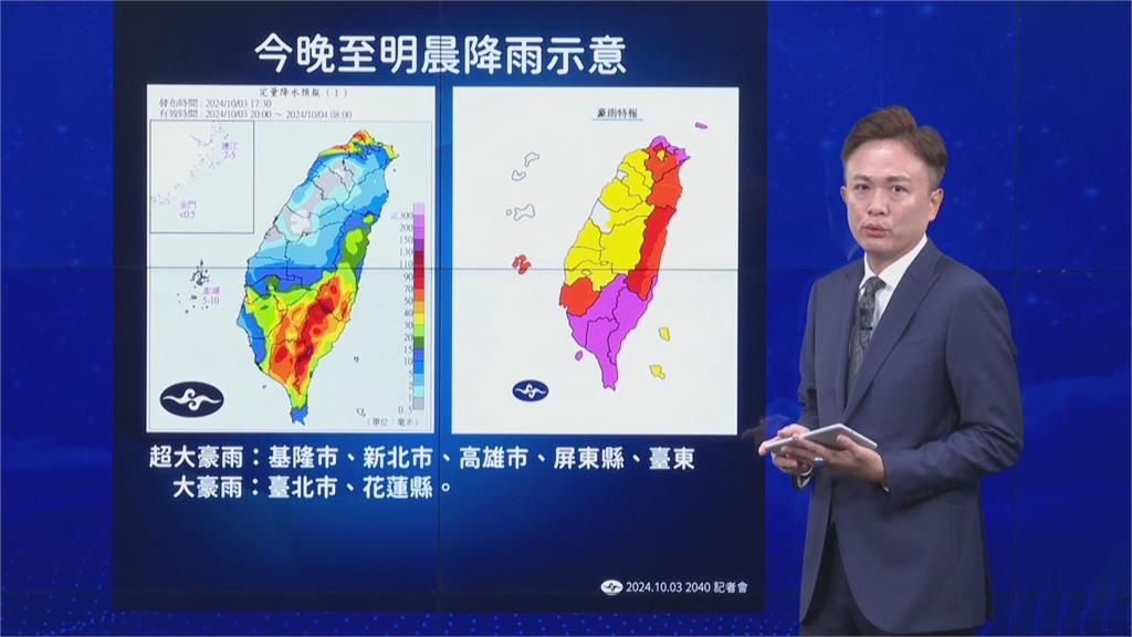 快新聞／輕颱山陀兒減弱打轉中　桃竹苗、宜蘭脫離暴風圈