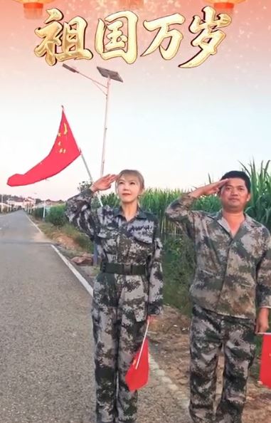 劉樂妍雙十國慶前夕「揮中國五星旗」表效忠！這1舉動慘被小粉紅洗臉了