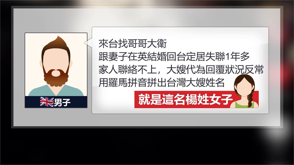 涉「下老鼠藥」殺害2男 楊女涉重嫌遭移送偵辦