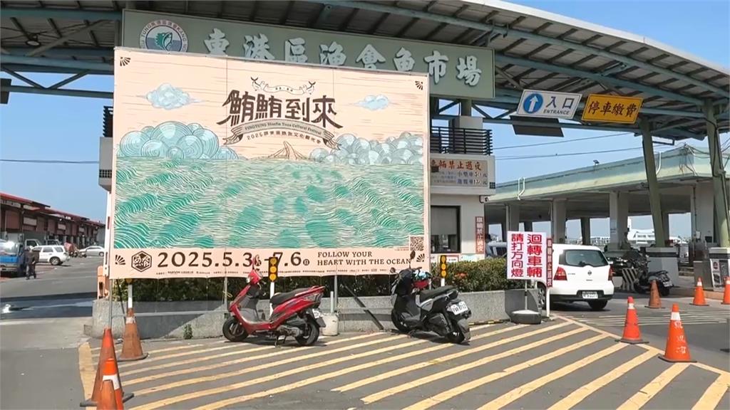 黑鮪魚捕撈進度慢! 價格維持高檔、精華部位貴八成