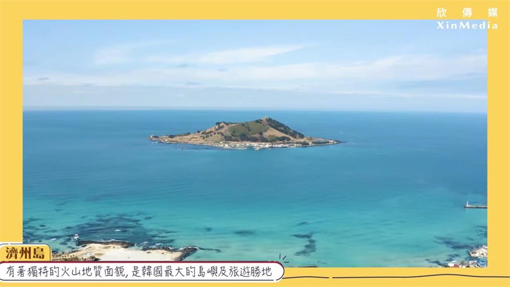 南韓疫後解封!台人打滿2劑可自由行 歐巴激推景點:每個人都會喜歡