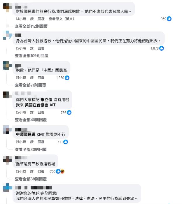 慘!朱立倫不當比喻納粹歷史「6國發聲譴責」…網憂:台灣外交災難延燒