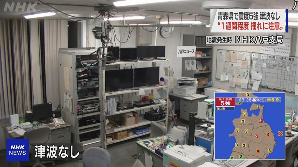 日本青森、岩手5.9強震 無海嘯警報