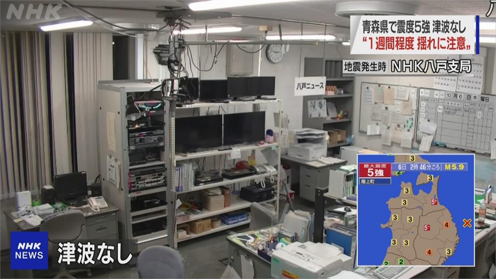 日本青森、岩手5.9強震　無海嘯警報