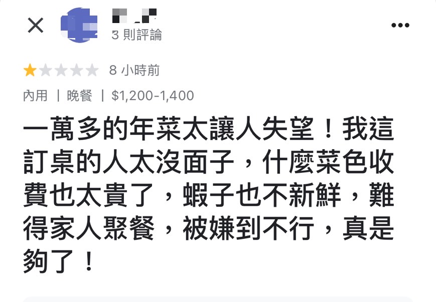 快新聞／食安問題連環爆！除夕吃南港「北雲餐廳」後上吐下瀉　衛生局派員調查