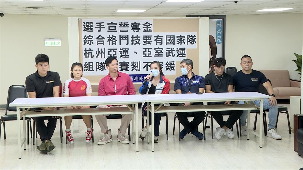 綜合格鬥列亞運表演賽　台灣格鬥選手高喊"準備好了"　盼能成立國家代表隊