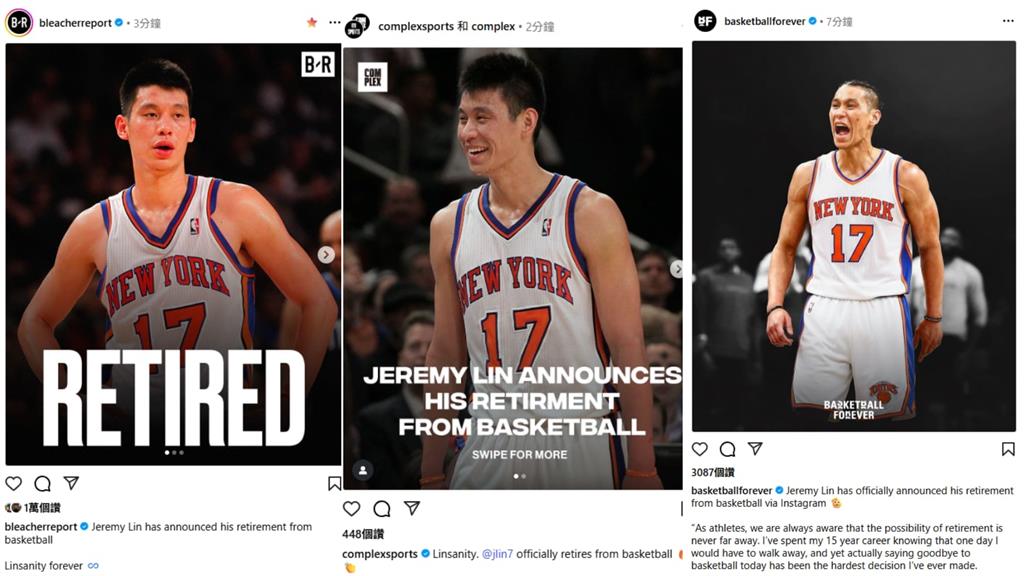 籃球/真的要說再見了!林書豪「這天」自辦見面會「邀請777位粉絲」親自道謝