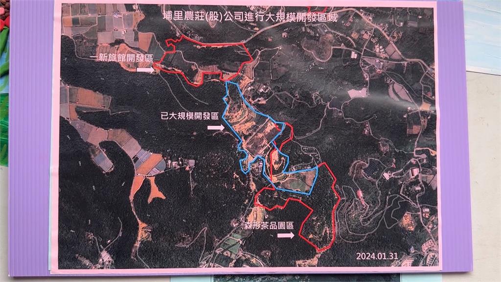 埔里開發案被控亂砍山林? 南投縣府:違法將依法裁罰